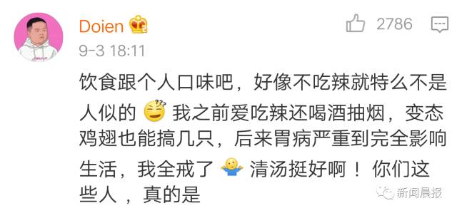 小伙相亲因火锅只吃清汤 遭女方嫌弃：实在忍不了