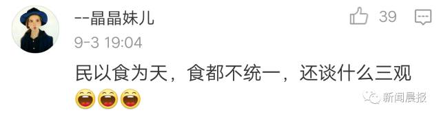 小伙相亲因火锅只吃清汤 遭女方嫌弃：实在忍不了