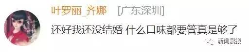 小伙相亲因火锅只吃清汤 遭女方嫌弃：实在忍不了