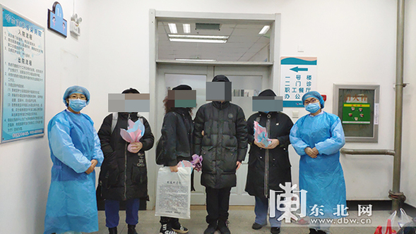 哈尔滨市第11批10名确诊新冠患者治愈出院 包含祖孙三代