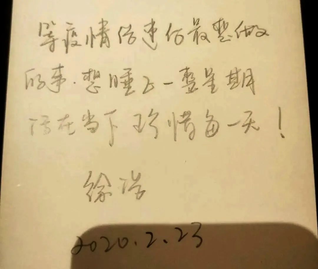 [人民日报]凌晨4点的武汉，900万人的害怕和勇敢