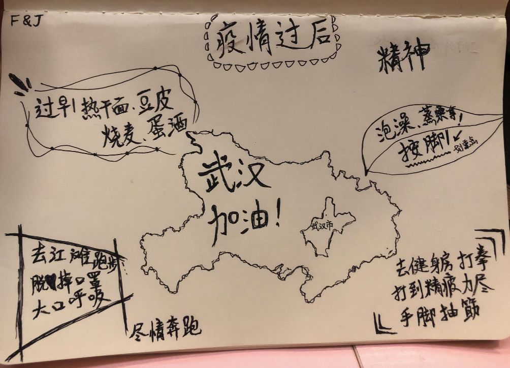 [人民日报]凌晨4点的武汉，900万人的害怕和勇敢