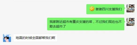[人民日报]凌晨4点的武汉，900万人的害怕和勇敢