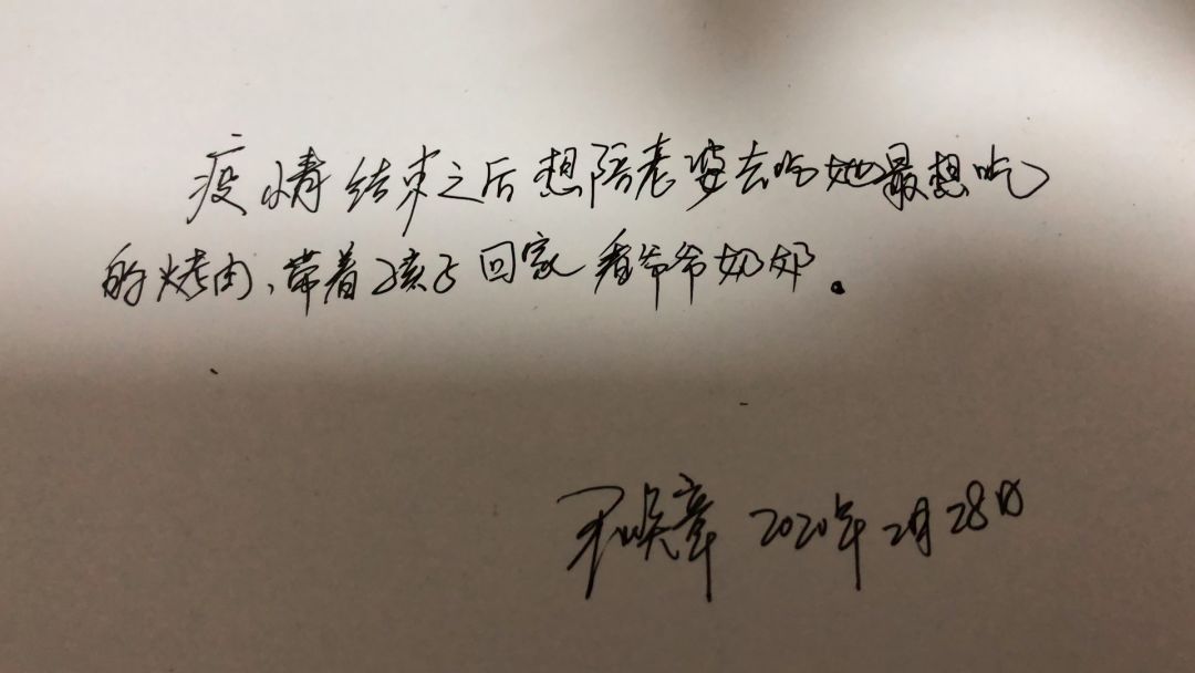 [人民日报]凌晨4点的武汉，900万人的害怕和勇敢