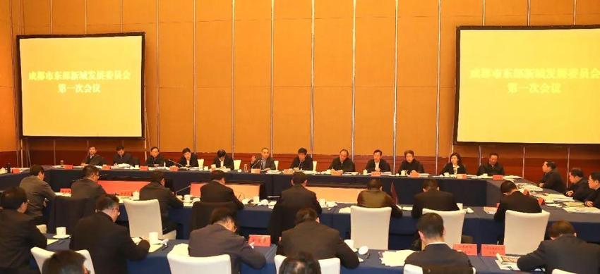 （导航成都，移动端）将东部新城建成走向世界的“未来之城”！范锐平在新机构首会上提出六点要求