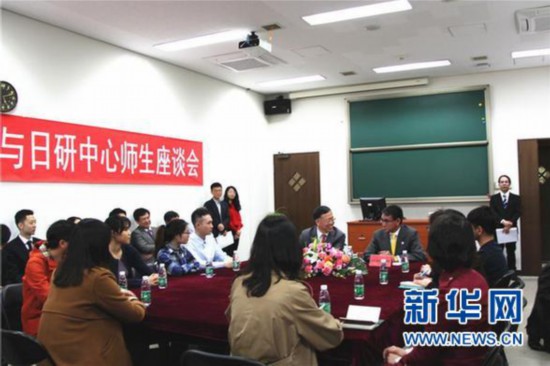 日本外相河野太郎访问北京外国语大学北京日本学研究中心