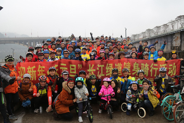 图片默认标题_fororder_元旦健身骑行-(1)