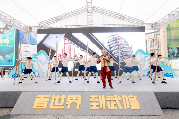第十一届仙女山冰雪季启动仪式在重庆解放碑举行