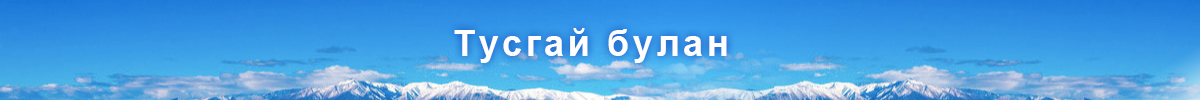 热点专区_fororder_背景2mon