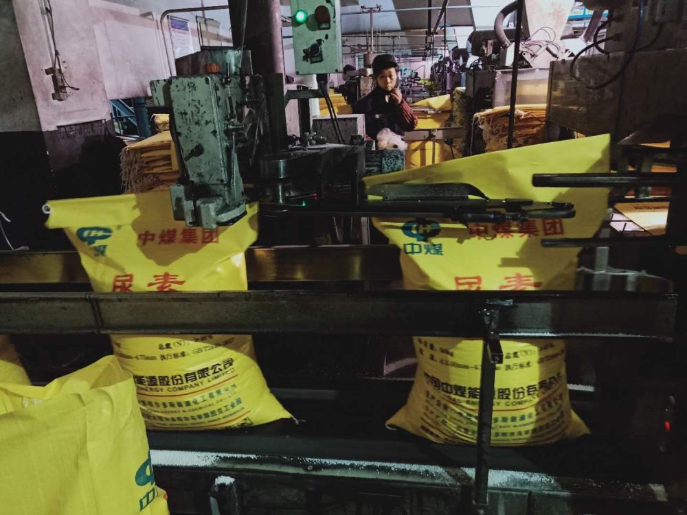 #新华网#生产保供 上下联动——来自内蒙古龙头企业复工复产一线的报告