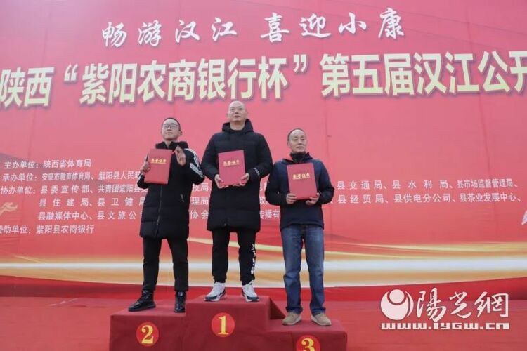 安康紫阳县举办第五届汉江公开水域冬泳赛