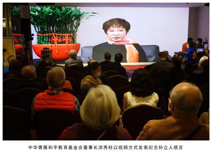 两岸共同举办纪念抗战胜利75周年暨清华学子 抗日名将孙立人诞辰120周年史迹展 两岸共同举办纪念抗战胜利75周年暨清华学子 抗日名将孙立人诞辰120周年史迹展