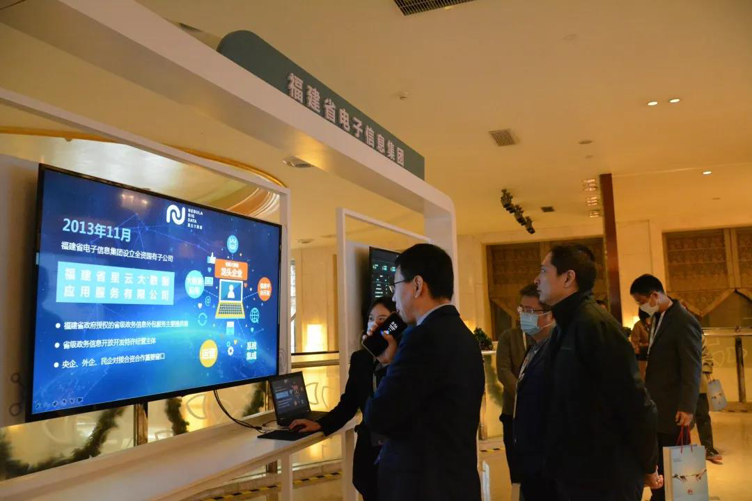 物联技术产融创新 星云大数据亮相中国物联网产业发展峰会_fororder_01