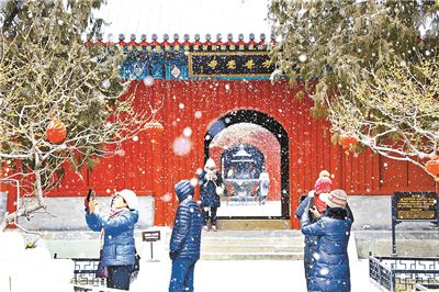 北京昨迎今冬第二场雪城区平均0.6毫米 明日将再迎小到中雪