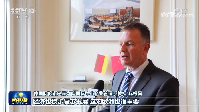 多国人士点赞!2021年,中国经济还是世界“火车头”!