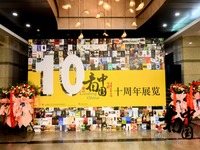 外国青年“看中国”，一条通向“美美与共”之路