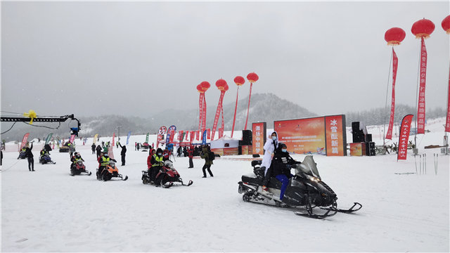 第七届全国大众冰雪季启动仪式湖北分会场在神农架国际滑雪场举行_fororder_图片5_副本