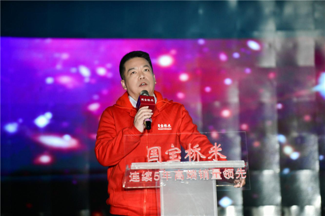 国宝桥米品牌升级暨新品发布会在武汉举行