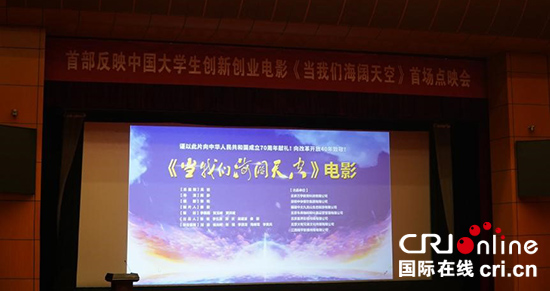 第五届中国“互联网+”大学生创新创业大赛全国工作部署会召开