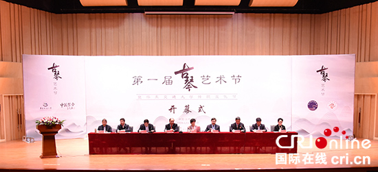 华东交大成立中国古琴名人堂和孔目湖国乐学院 华东交大成立中国古琴名人堂和孔目湖国乐学院