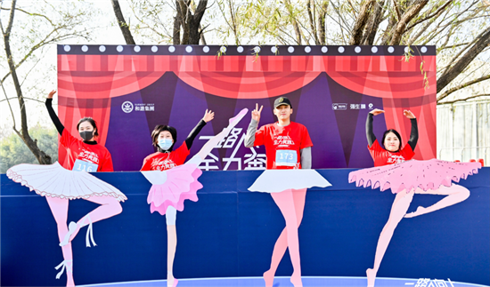 一路向上 2020和谐集团金沙湖健康跑活动在郑州开跑