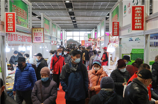 第十四届江苏秋季食品商品展览会在南京开幕