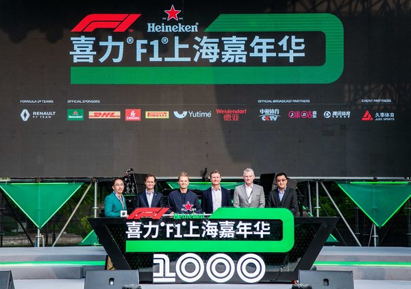 众星助阵喜力F1上海嘉年华 共襄F1粉丝狂欢盛宴