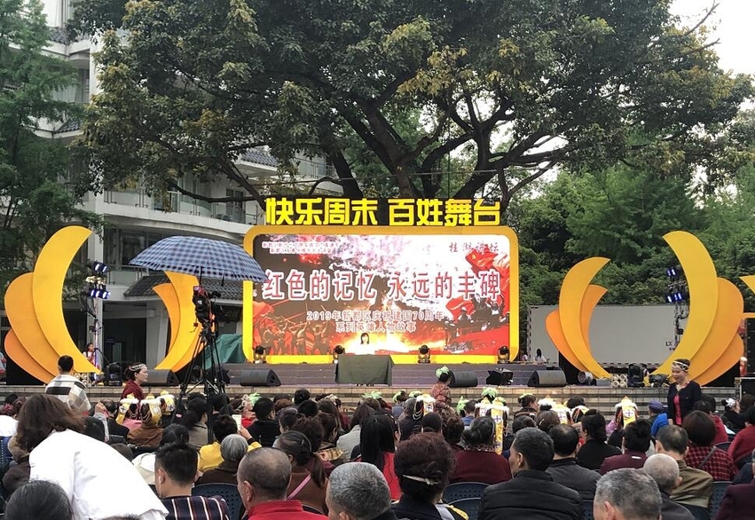 （导航成都）成都市新都区：道德讲堂搭上新时代文明实践“文艺直通车”