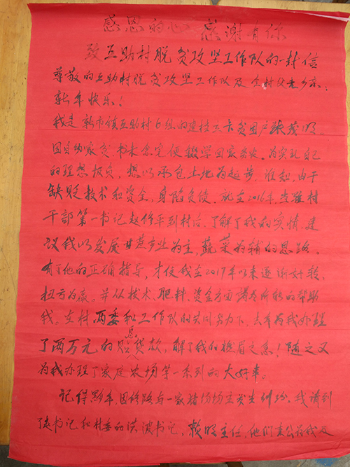 图片默认标题_fororder_微信图片_20190213140436