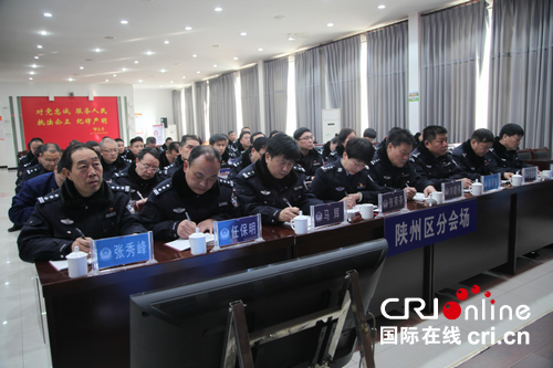 【河南在线列表】陕州区公安局召开“平安守护”专项行动第六次推进会
