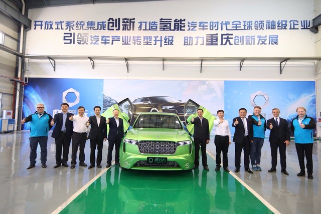国内首个氢能“共享汽车”项目落地重庆南岸区