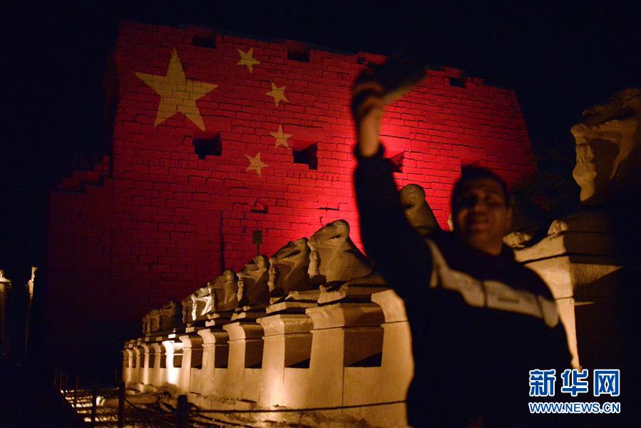 #新华网#埃及古迹点亮五星红旗