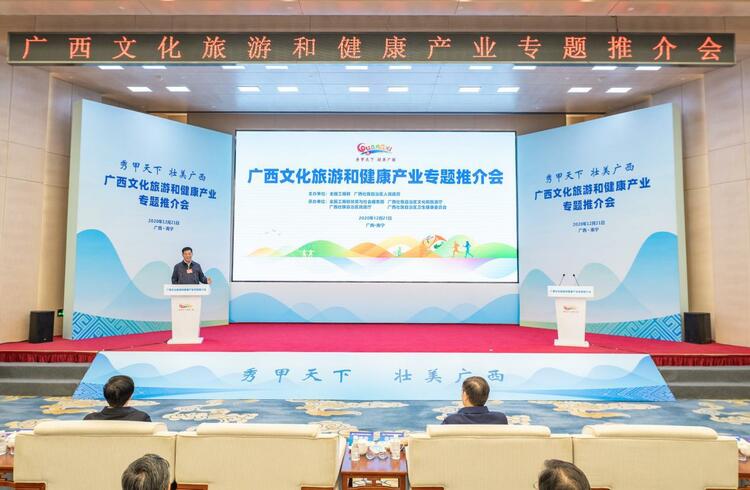 广西文化旅游和健康产业重大项目建设取得阶段性成果
