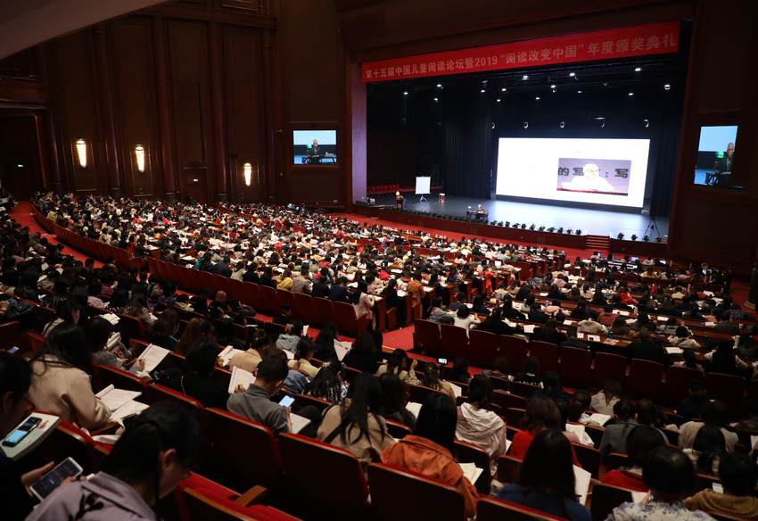 （供稿 教育列表 三吴大地南京 移动版）首届亲读者大会在南京举行