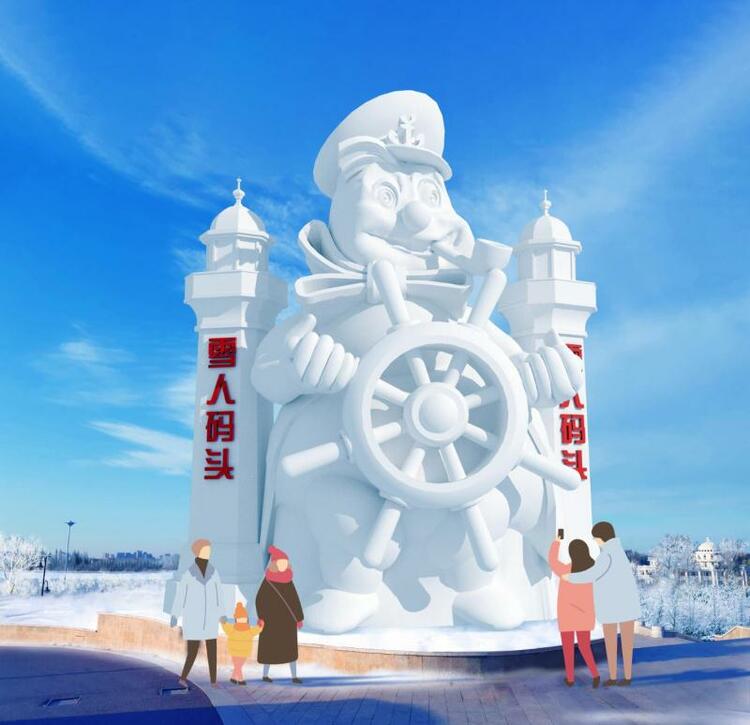 哈尔滨赏冰乐雪季带来全新体验