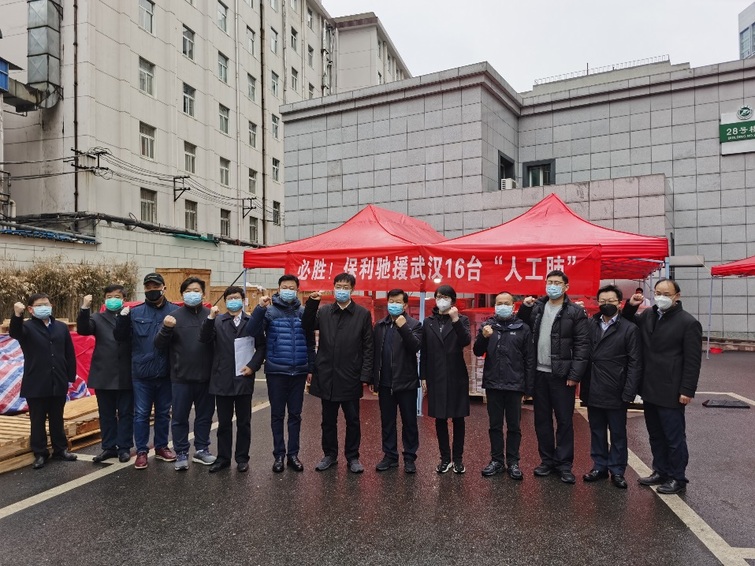 中国保利集团捐赠16台人工肺 近一亿元资助驰援武汉疫情防控