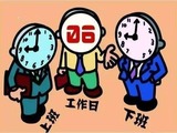 4月15日　月曜日