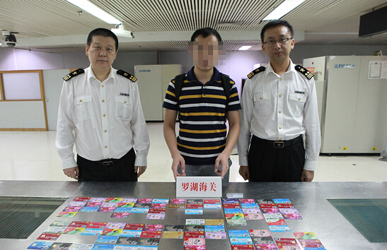 一男子持92张银行卡欲赴香港“代购” 被深圳海关查获