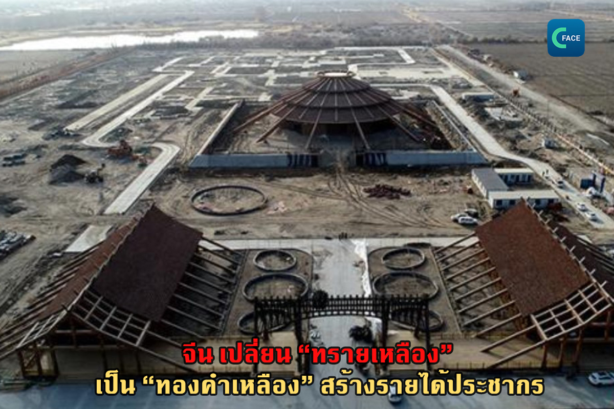 ซินเจียง: เที่ยวทะเลทรายฤดูหนาวคึกคัก เปลี่ยน “ทรายเหลือง” เป็น “ทองคำเหลือง” เพิ่มรายได้ประชากร_fororder_2020122605