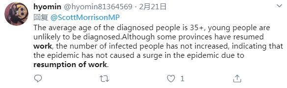 「中国日报网」海外人士点赞中国复工复产：助力全球经济发展 彰显大国担当