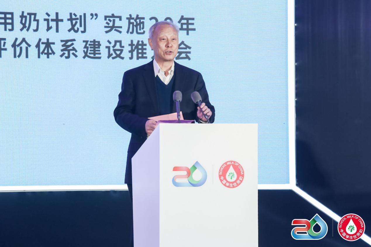 国家“学生饮用奶计划”实施20年暨现代奶业评价体系建设推进会在京召开