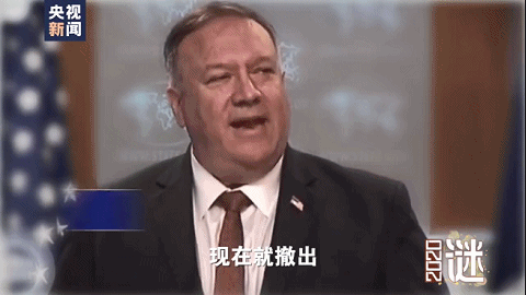 观世界丨2020,留下这些谜题……