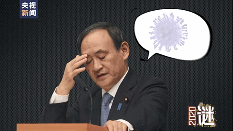 观世界丨2020,留下这些谜题……