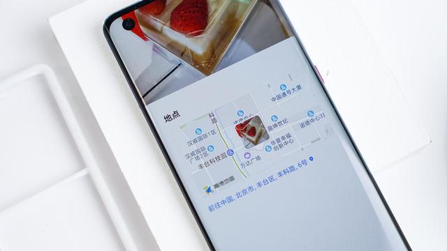 隐私问题防不胜防？可能是你少用了EMUI11这几个功能