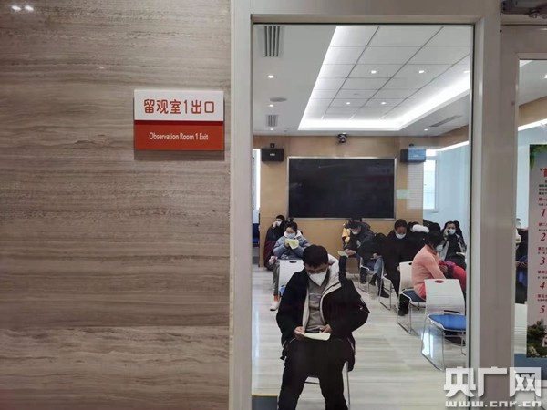 北京でワクチン接種が開始_fororder_网2