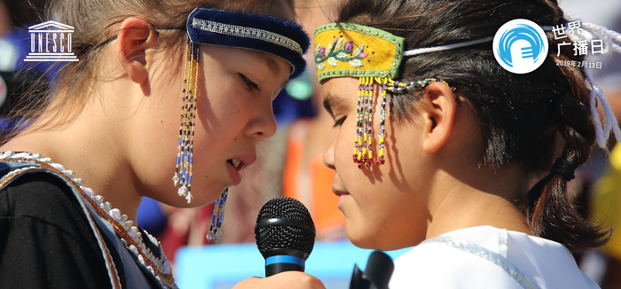 图片默认标题 图片默认标题_fororder_2019年“世界广播日”联合国教科文组织官方宣传海报4