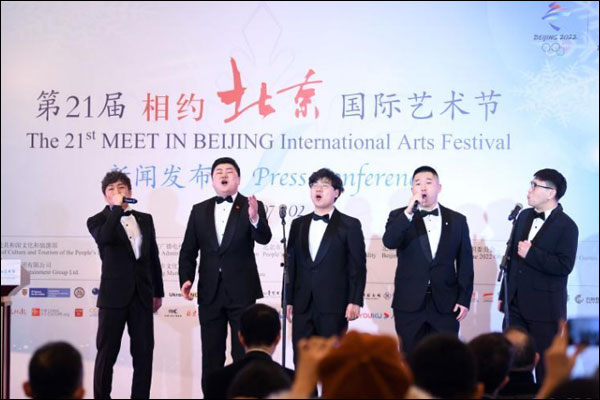 เทศกาลศิลปะนานาชาติ“พบกันที่ปักกิ่ง”ครั้งที่ 21 นำเสนอ“น้ำแข็งหิมะอันน่าหลงใหล นาฏศิลป์บนคลาวด์ และศตวรรษคลาสสิก”
