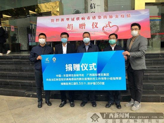 广西13家企业团体踊跃为疫情防控捐款捐物