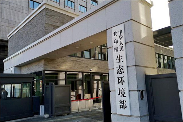 จีนระบุ กำลังวางแผนเสริมการป้องกันและขจัดมลพิษยิ่งขึ้น