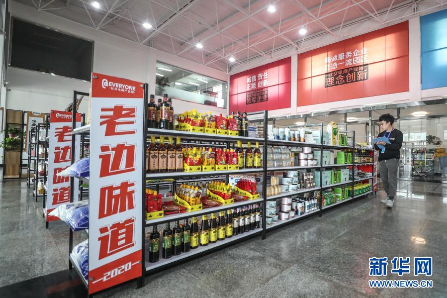 三问东北经济——聚焦东北振兴